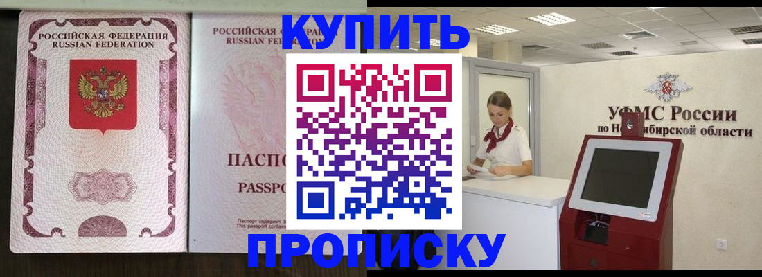 регистрация для дет. сада в Чулыме