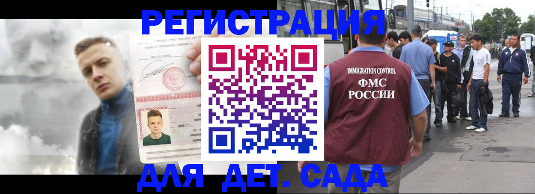 временная регистрация адрес в Чулыме